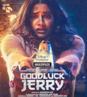 Goodluck Jerry - Jogan(Nikhita Gandhi - Romy - Rupali Jagga)