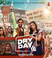 DRY DAY Mp3 Songs (2024)
