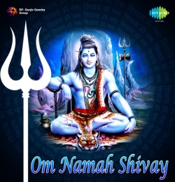 Om Shiva Hom (Tamil)