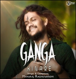 Ganga Kinare Chale Jana - Hansraj Raghuwanshi