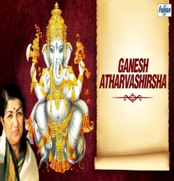 Ganpati Atharvashirsha - Lata Mangeshkar