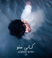 Kaifi Khalil - Kahani Suno 2.0