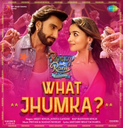 What Jhumka Song - Pritam,Arijit Singh