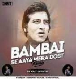 Bambai Se Aya Mera Dost (Remix) - Dj Krit Official