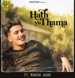 Hath Yu Thama - Manish Joshi
